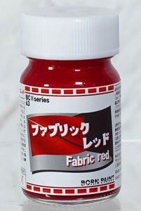 ファブリックレッド (15ml) (塗料)