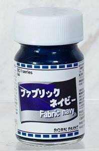 ファブリックネイビー (15ml) (塗料)