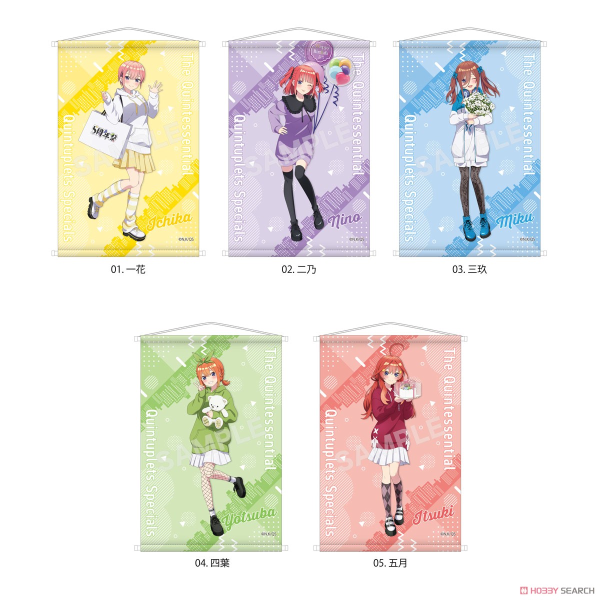 五等分の花嫁∽ B2タペストリー 01 一花 (キャラクターグッズ) その他の画像1