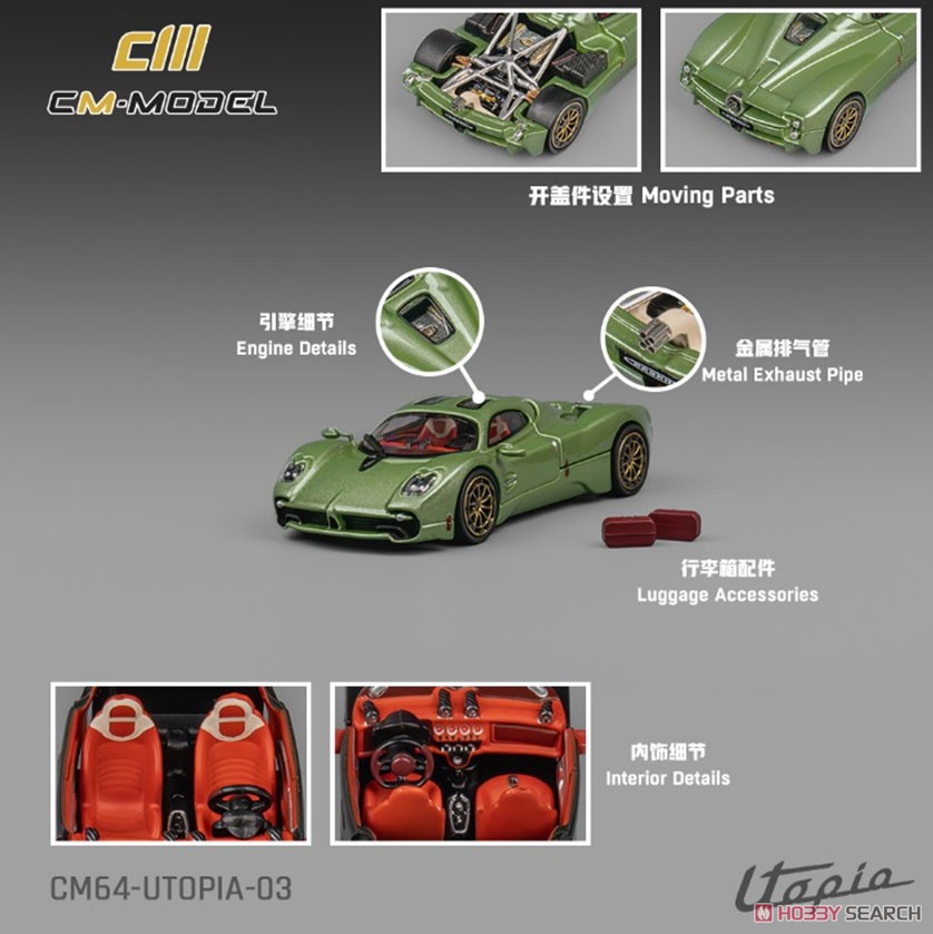 Pagani ウトピア メタリックグリーン (ミニカー) 商品画像3