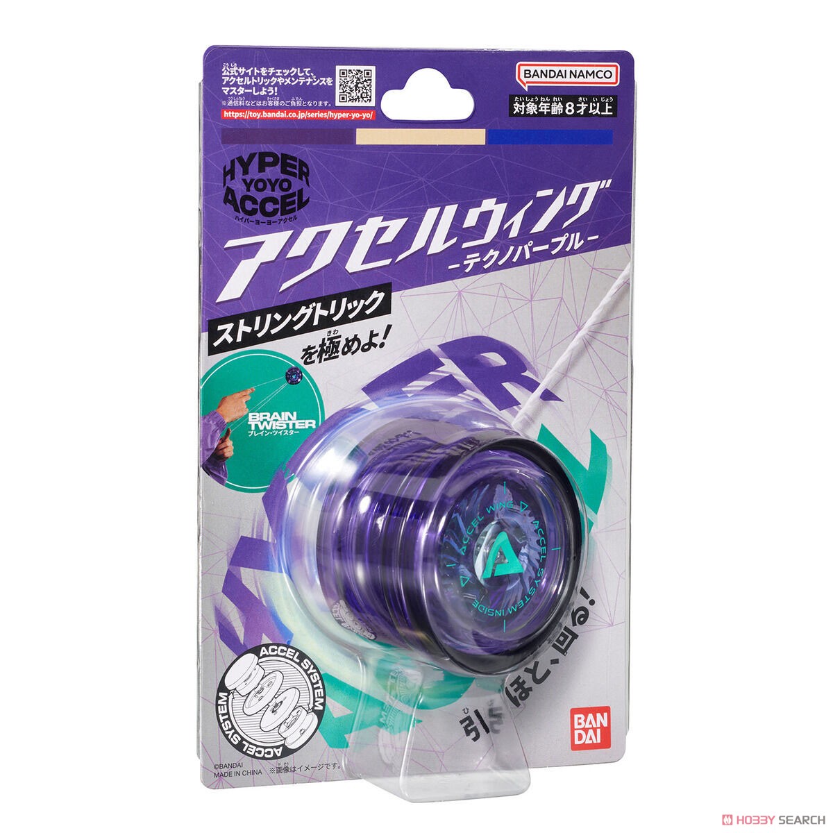 HYPER YOYO ACCEL Accel Wing -Techno Purple- (Active Toy) パッケージ1