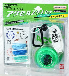 HYPER YOYO ACCEL Accel Start Set Side Dragon (Active Toy)