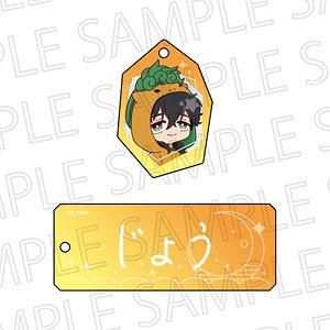 Wind Breaker Relatime Name Key Ring Jo Togame (Anime Toy)
