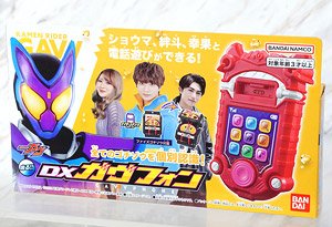 DXガヴフォン (キャラクタートイ)