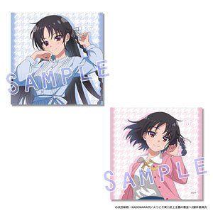 Classroom of the Elite Cushion Cover Suzune Horikita (Anime Toy)