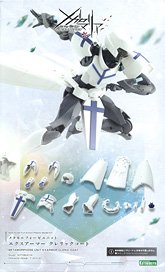 メタモルフォーゼユニット エクスアーマー クレリックコート (プラモデル)