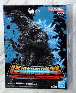 [Godzilla Minus One] Monster the Roar Godzilla (2023) Ver.2 Godzilla (2023) Radiant Heat Ray Ver. (PVC Figure)