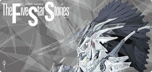「ファイブスター物語」ラバープレイマット (Zarathustra Apterbringer Panzer Kampf Roboter) (カードサプライ)