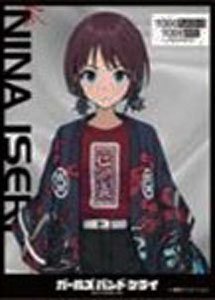キャラクタースリーブ ガールズバンドクライ 井芹仁菜[B] (EN-1387) (カードスリーブ)