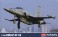 KAI KF-5E Tiger II (Plastic model) パッケージ1 Thumbnail