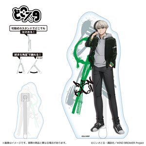 Wind Breaker Dokosta Ren Kaji (Anime Toy)