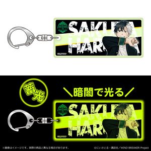 Wind Breaker Luminous Key Ring Haruka Sakura (Anime Toy)