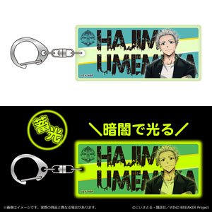 Wind Breaker Luminous Key Ring Hajime Umemiya (Anime Toy)