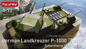 ドイツ軍 陸上巡洋艦 P.1000ラーテ シャルンホスト砲塔 1944年改装 (プラモデル)
