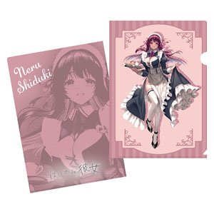 はにかみ彼女 クリアファイル 志津城ねる (キャラクターグッズ)