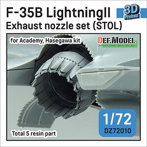 F-35B LightningII Exhaust nozzle set (STOL) (for Academy/Hasegawa) (Plastic model)