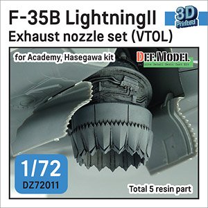 F-35B LightningII Exhaust nozzle set (VTOL) (for Academy/Hasegawa) (Plastic model)