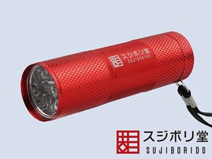 レッドキャノン UV (工具)