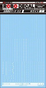 ロボデカール 注意書きマーク02 ホワイト (単色) (素材)