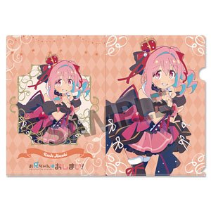 お兄ちゃんはおしまい！ 描き下ろしクリアファイル 穂月かえで 不思議の国のアリス ver. (キャラクターグッズ)