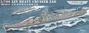 WW.II IJN Heavy Cruiser Zao (Water Line) (Plastic model)