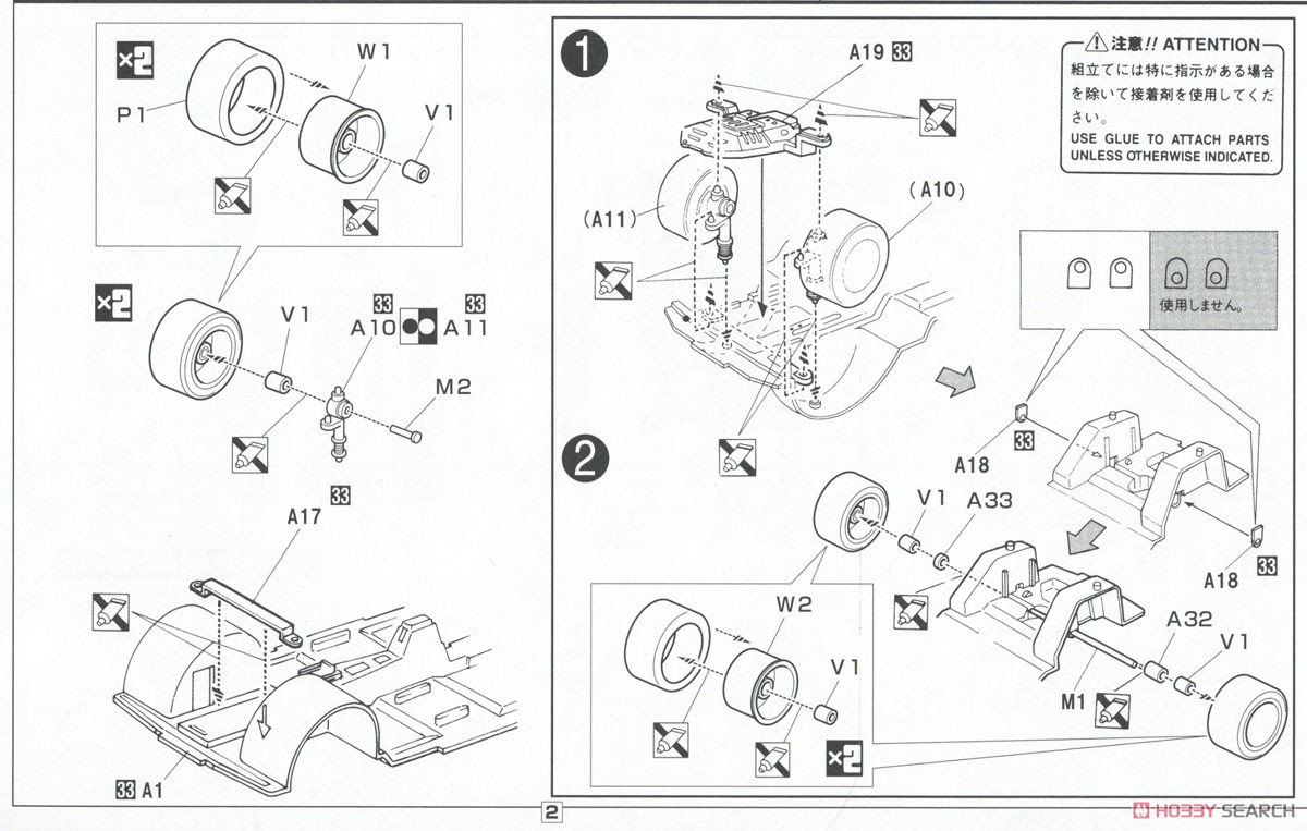 AE85 Levin Itsuki Takeuchi (Model Car) 設計図1 Modal