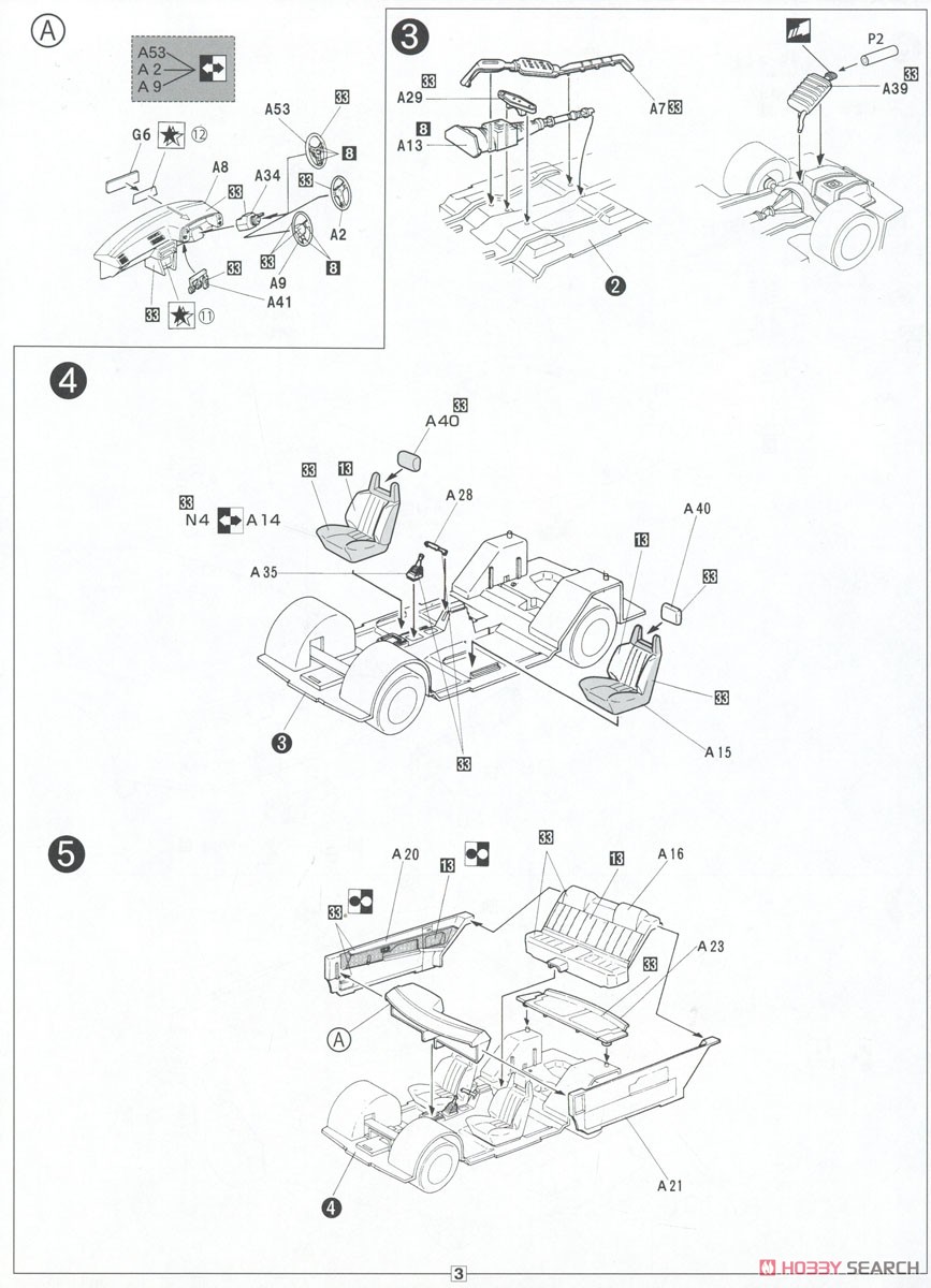 AE85 Levin Itsuki Takeuchi (Model Car) 設計図2 Modal