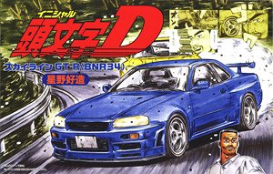 Skyline GT-R (BNR34) Kozo Hoshino (Model Car)
