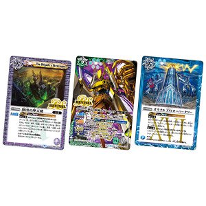 Battle Spirits Twin Wafer -Gensei Kaishin- (Set of 20) (Shokugan)