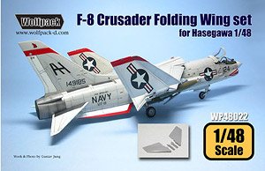 F-8 クルセイダー 折り畳み翼 (ハセガワ用) (プラモデル)