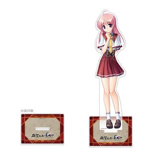 Aiyoku no Eustia Extra Large Acrylic Stand (Tia) (Anime Toy)
