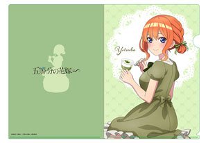 五等分の花嫁∽ 【描き下ろし】クリアファイル 四葉(アフタヌーンティーVer.) (キャラクターグッズ)