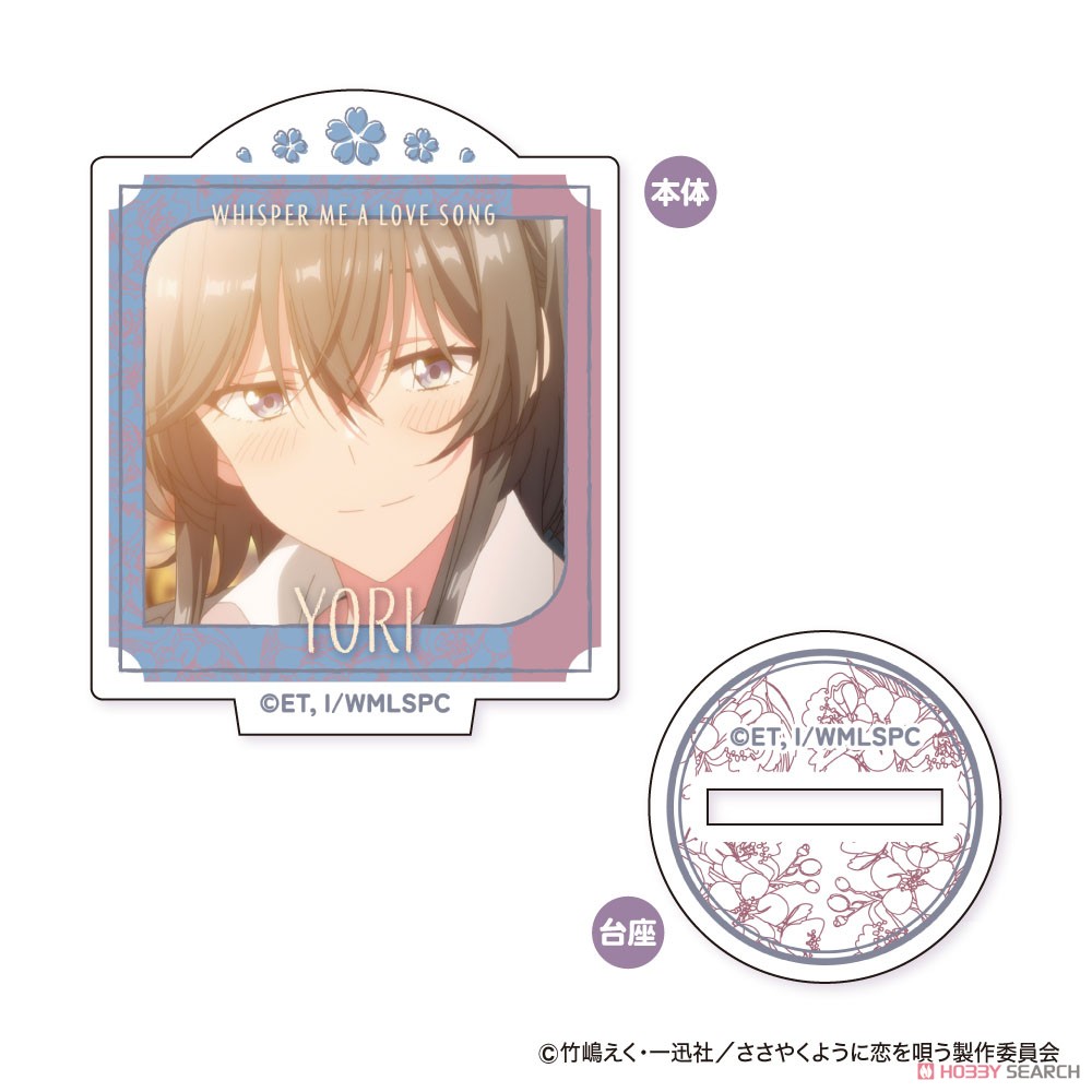 ささやくように恋を唄う ミニアクリルスタンド (8個セット) (キャラクターグッズ) 商品画像6