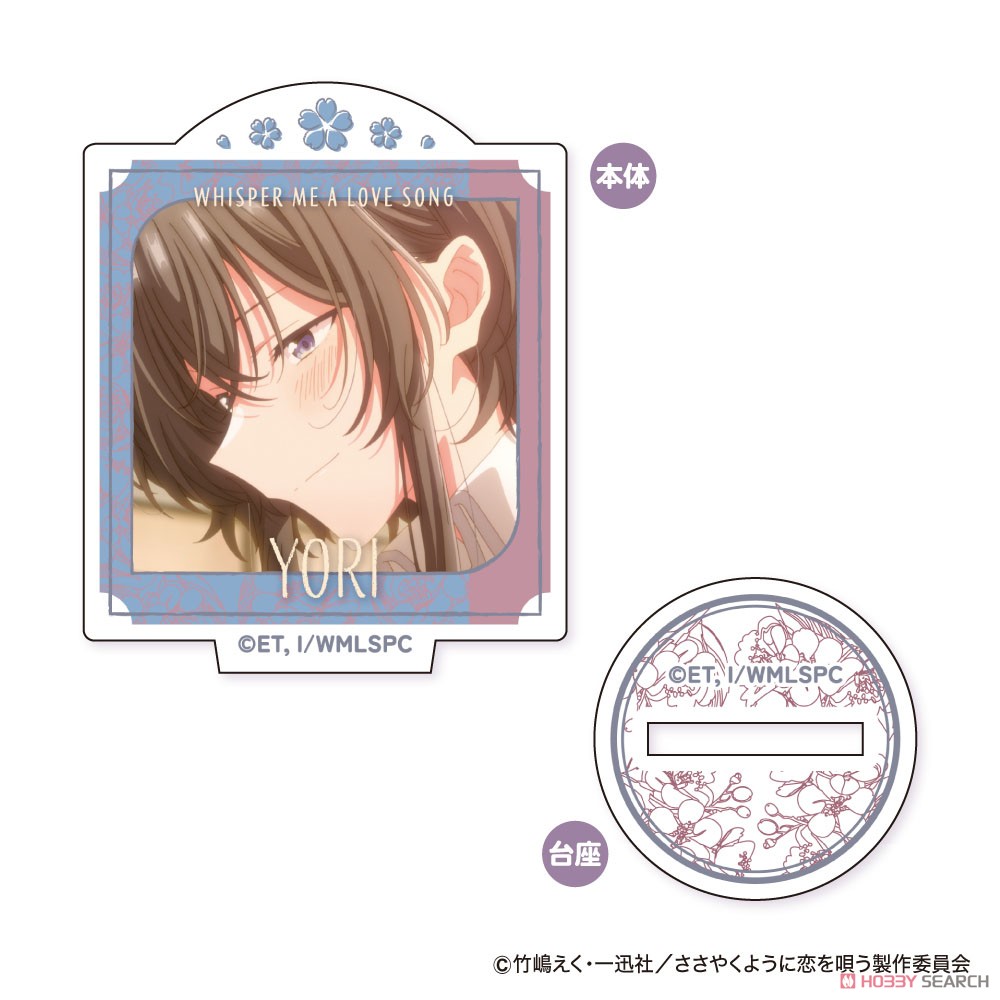 ささやくように恋を唄う ミニアクリルスタンド (8個セット) (キャラクターグッズ) 商品画像7