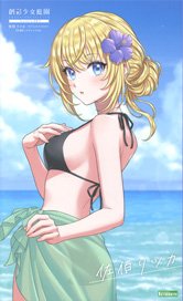 Sousai Shojo Teien Ritsuka Saeki [Swim Style] Hair Arrange Ver. (Plastic model)