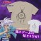 Yu-Gi-Oh! Duel Monsters Yuki Ring T-Shirt White L (Anime Toy) その他の画像1 Thumbnail