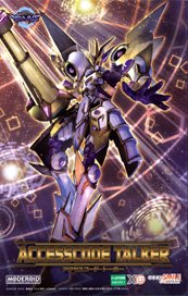 MODEROID Accesscode Talker (Plastic model)