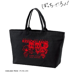 ぼっち・ざ・ろっく！ 結束バンド ちびキャラ 赤いドレスver. BIGジップトートバッグ (キャラクターグッズ)