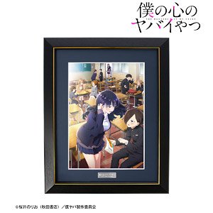 僕の心のヤバイやつ キービジュアル キャラファイングラフ (キャラクターグッズ)