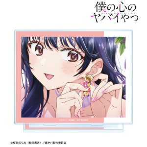 僕の心のヤバイやつ 山田杏奈 場面写BIGアクリルスタンド (キャラクターグッズ)