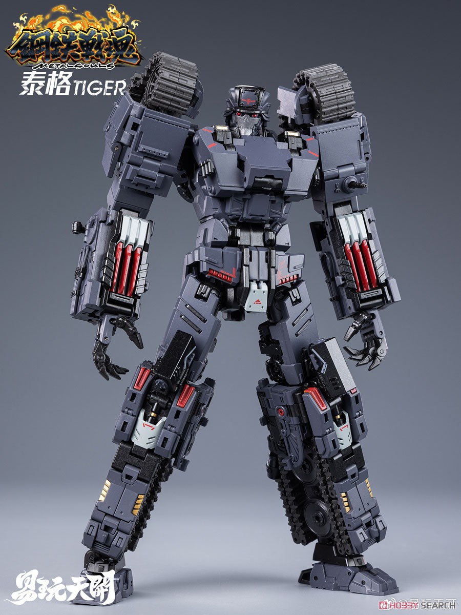 鋼鉄戦魂シリーズ YW2412 タイガー (完成品) 商品画像1