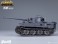 鋼鉄戦魂シリーズ YW2412 タイガー (完成品) 商品画像12 サムネイル