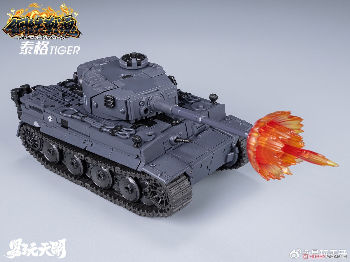 鋼鉄戦魂シリーズ YW2412 タイガー (完成品) 商品画像16 モーダル