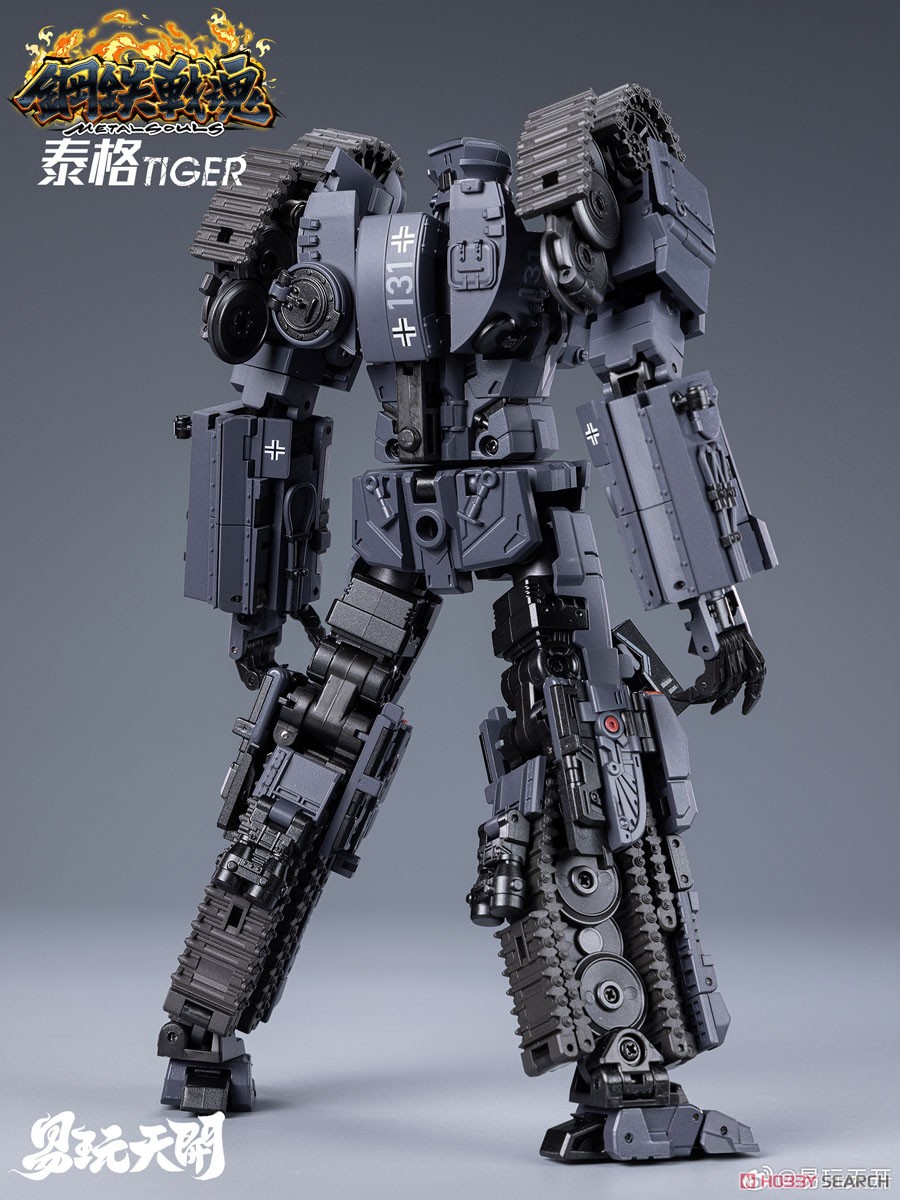 鋼鉄戦魂シリーズ YW2412 タイガー (完成品) 商品画像2