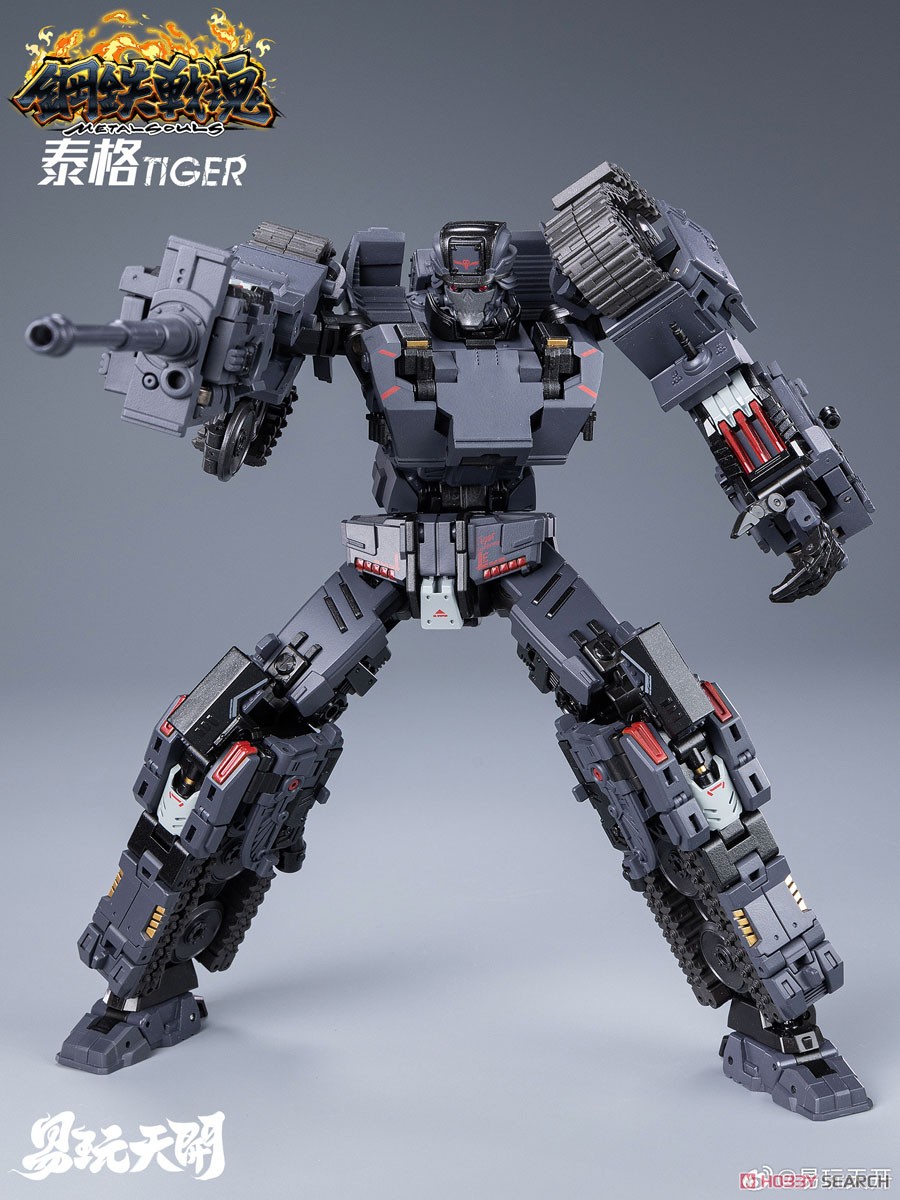鋼鉄戦魂シリーズ YW2412 タイガー (完成品) 商品画像3