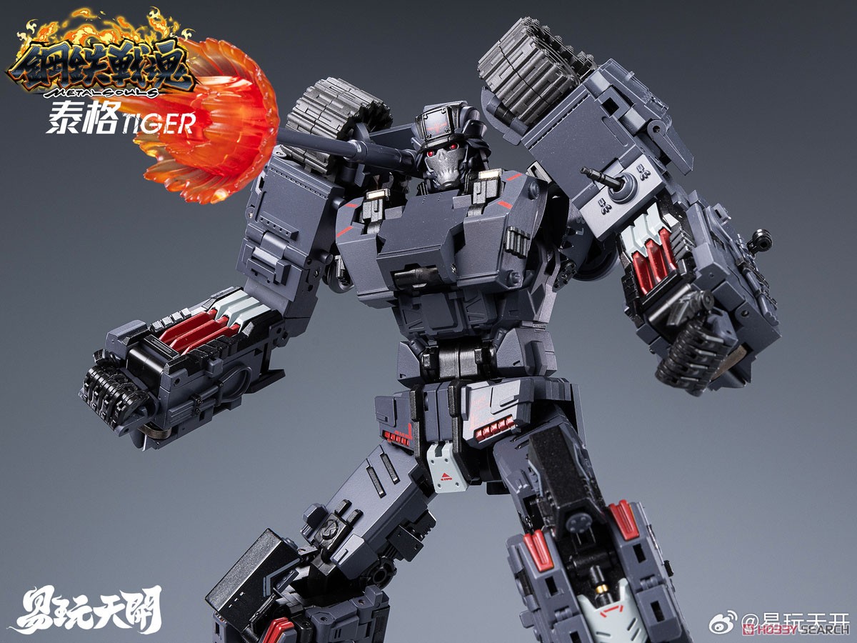 鋼鉄戦魂シリーズ YW2412 タイガー (完成品) 商品画像5