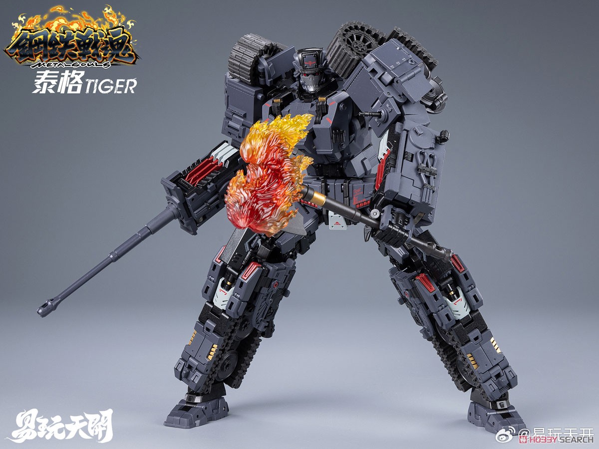 鋼鉄戦魂シリーズ YW2412 タイガー (完成品) 商品画像6