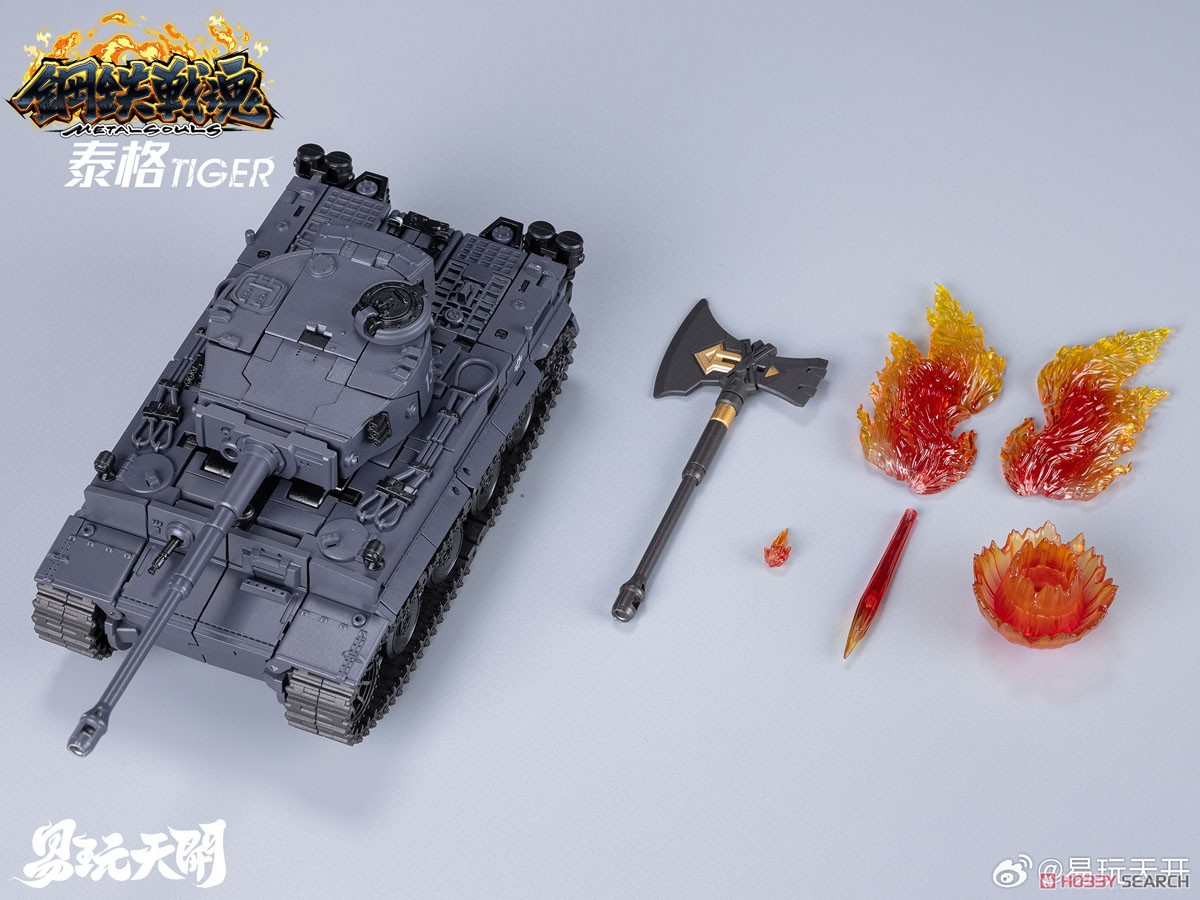 鋼鉄戦魂シリーズ YW2412 タイガー (完成品) 商品画像8