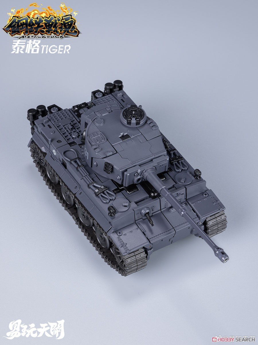 鋼鉄戦魂シリーズ YW2412 タイガー (完成品) 商品画像9