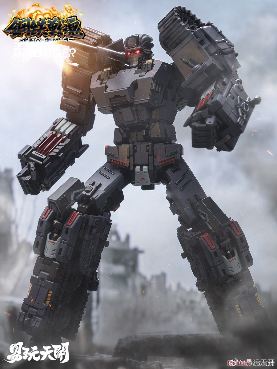 鋼鉄戦魂シリーズ YW2412 タイガー (完成品) その他の画像1 モーダル